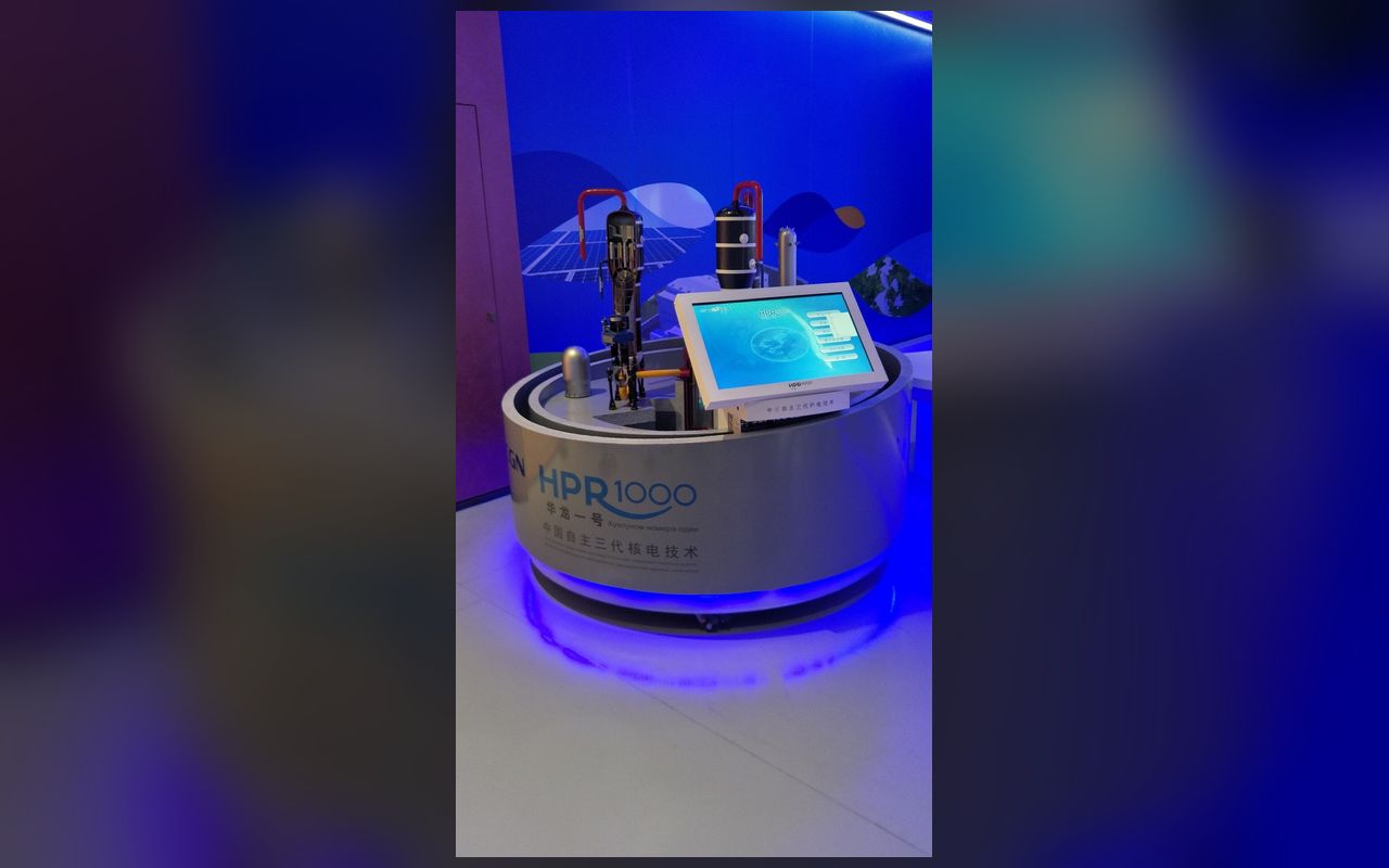 展出的华龙一号（HPR1000）反应堆展示模型